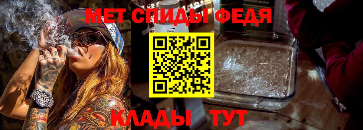 Amphetamine 98%  Amphetamine  darknet состав  Вход с VPN  Лабинск 