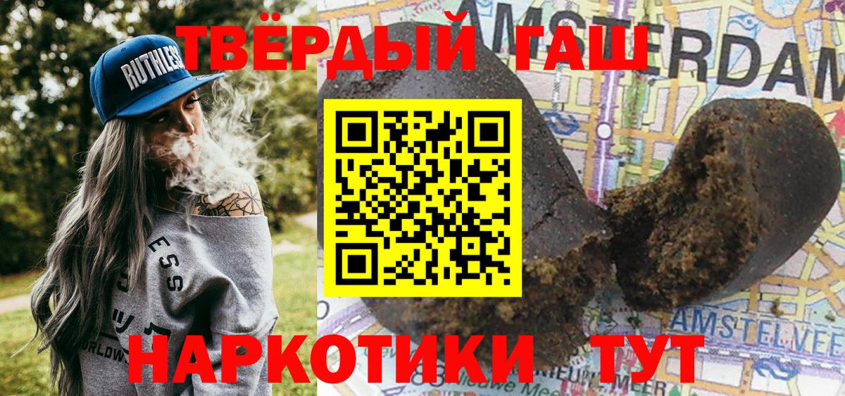 Гашиш Изолятор  Вход с VPN  ГАШИШ гарик  Лабинск 