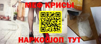 МДМА Ипатово