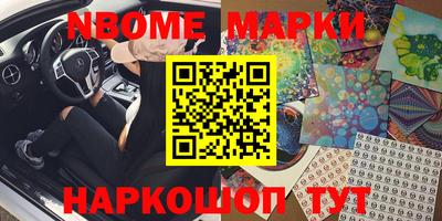 синтетический гашиш Ирбит