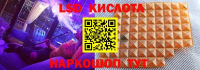 МДМА Ипатово