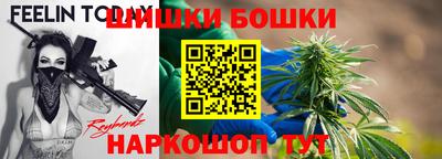 синтетический гашиш Ирбит