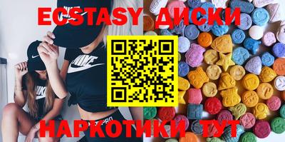 синтетический гашиш Ирбит
