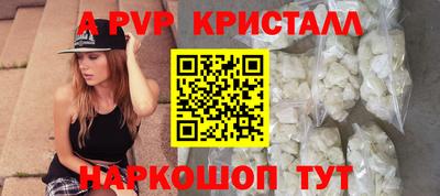 синтетический гашиш Ирбит