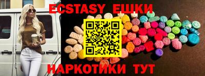 синтетический гашиш Ирбит