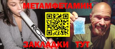 МДМА Ипатово