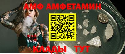 МДМА Ипатово