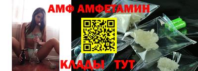 МДМА Ипатово
