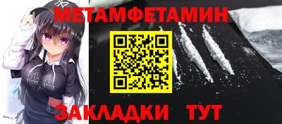 метадон Изобильный