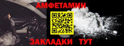 МДМА Ипатово