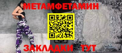 МДМА Ипатово