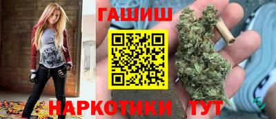 синтетический гашиш Ирбит