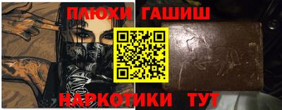 синтетический гашиш Ирбит