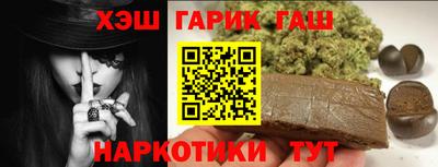 синтетический гашиш Ирбит