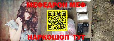 МДМА Ипатово