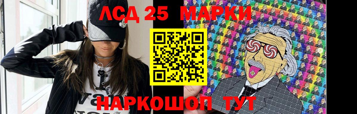Лабинск  ЛСД экстази кислота  ЛСД экстази  Лсд 25 экстази кислота  Вход с VPN 