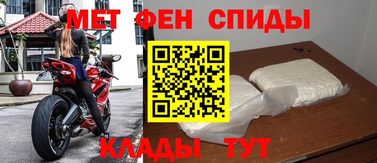 МЕТАМФЕТАМИН кристалл  Вход с VPN  МЕТАМФЕТАМИН кристалл  Лабинск 