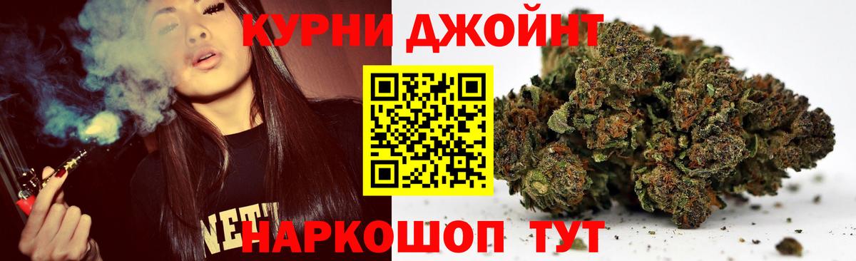 Конопля индика Лабинск